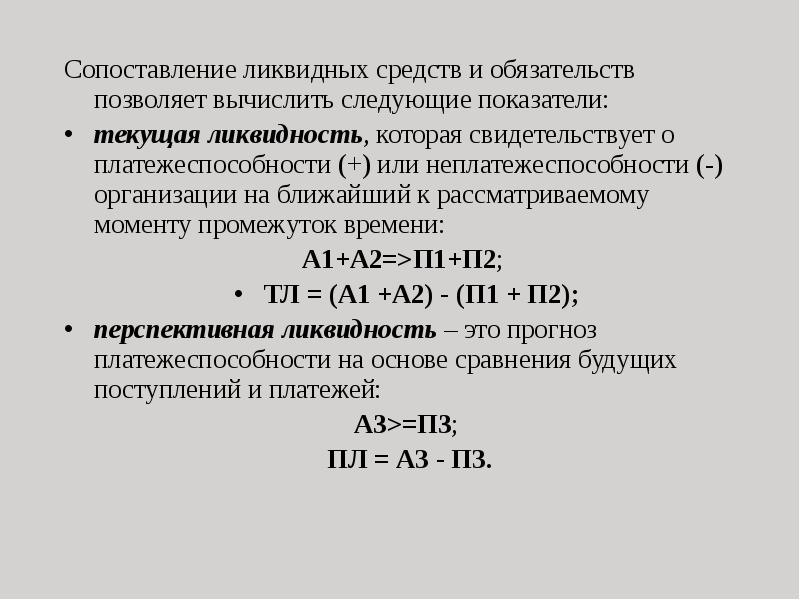 На основе ввп вычисляется следующий показатель