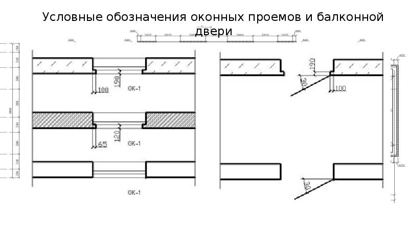 Как на чертеже обозначают двери