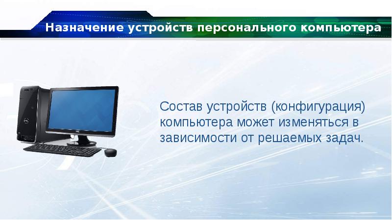 Современные компьютерные технологии позволяют быстро получить доступ к информации какое свойство