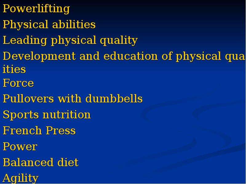 Physical ability. Basic physical qualities. Nine physical abilities.