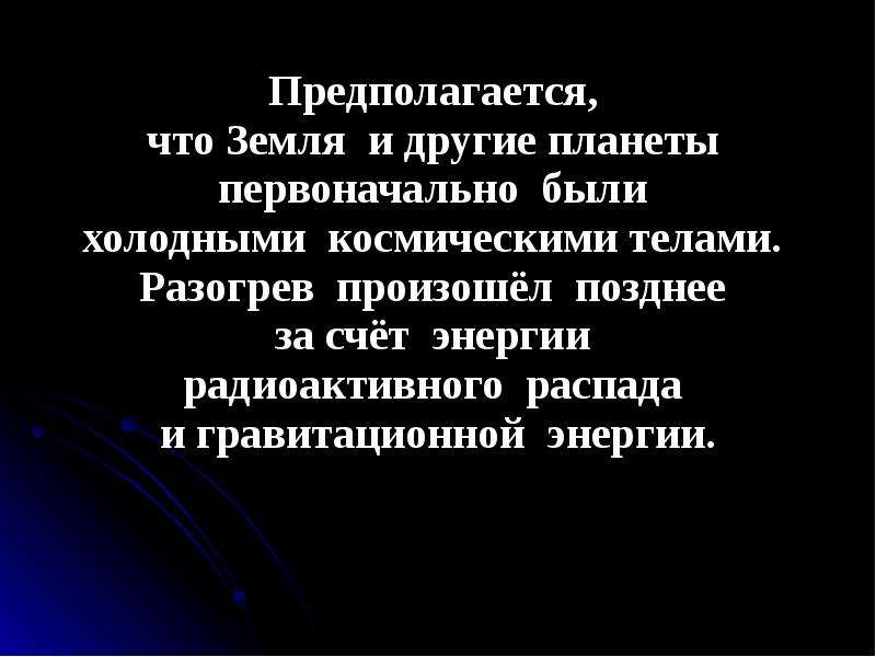 Что случится позже. Хельсинская декларация 1964 г.. Этические положения Хельсинской декларации. Хельсинская декларация 1964 биоэтика. Декларация Хельсинская декларация 1964 биоэтика.