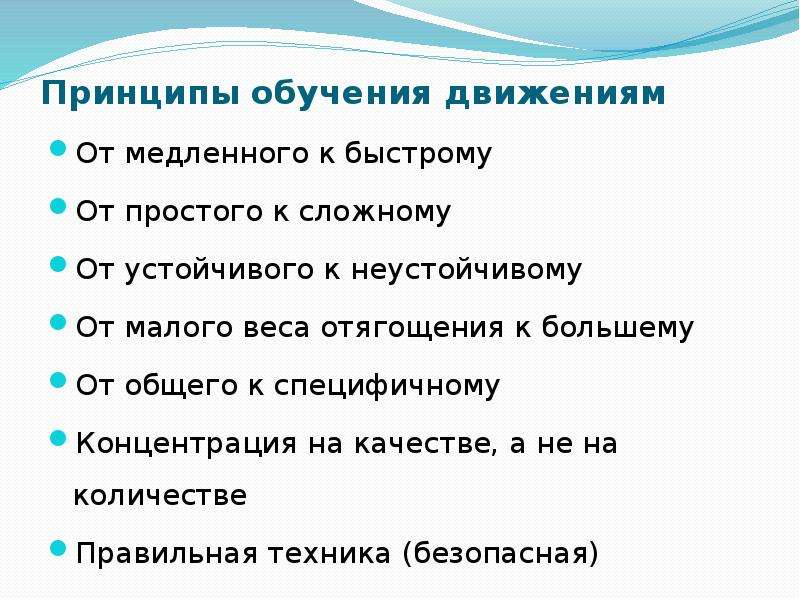 От простого к сложному