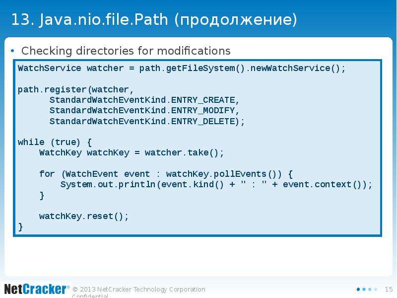 Java nio path. Java Nio классы. Path java. Неткрекер Nios. Java 13.