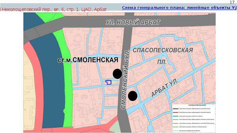 Москва николощеповский 1 й пер. Новый Арбат генплан. Арбат Центральный административный округ. Николощеповский 1-й пер.