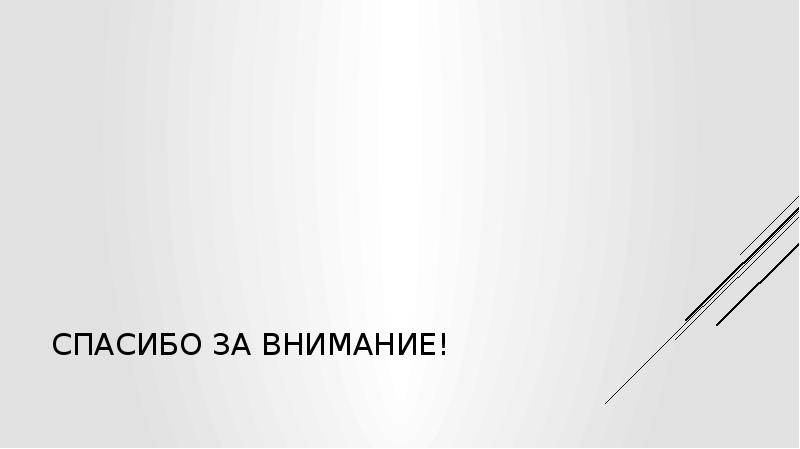 Особая экономическая зона промышленно-производственного типа «Липецк