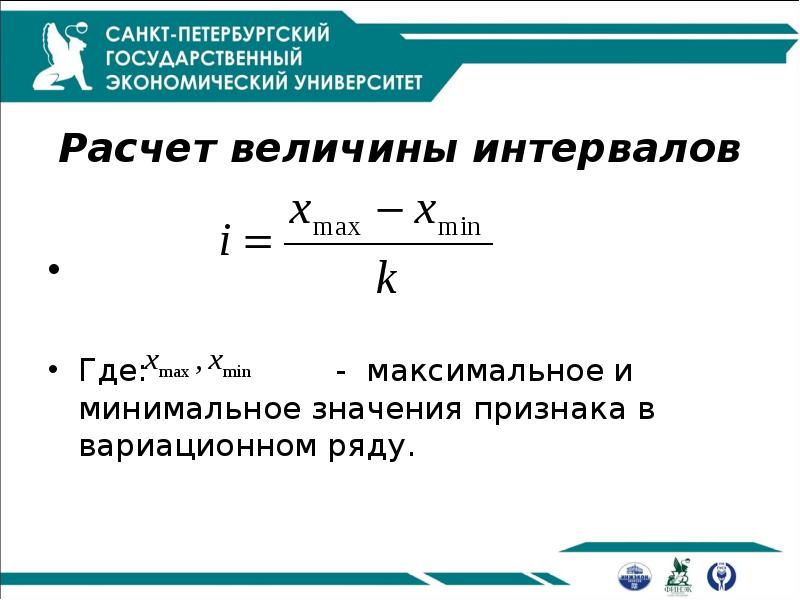 В каких границах может находиться величина вариации