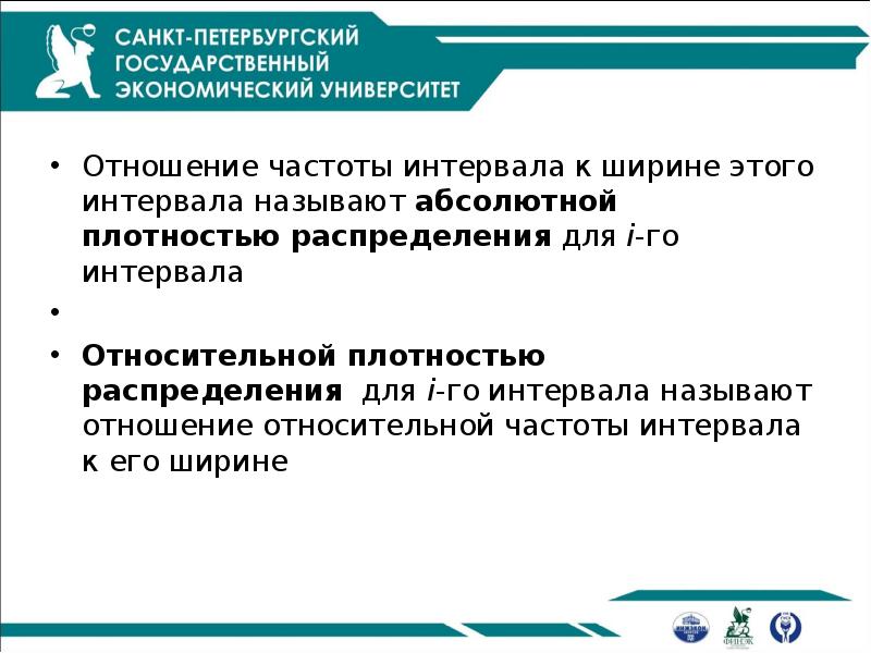 Искусной работой серьезным отношением относительные. Что называют абсолютной и относительной плотностью.