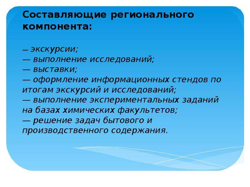 Тьютор это педагогическая должность. Структура урока в начальных классах. Урок структура урока. Что такое структурные элементы урока в начальной школе. Этапы урока в начальной школе.