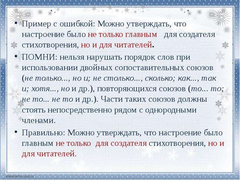 Нарушение связи. Говори о презентациях можно утверждать это.