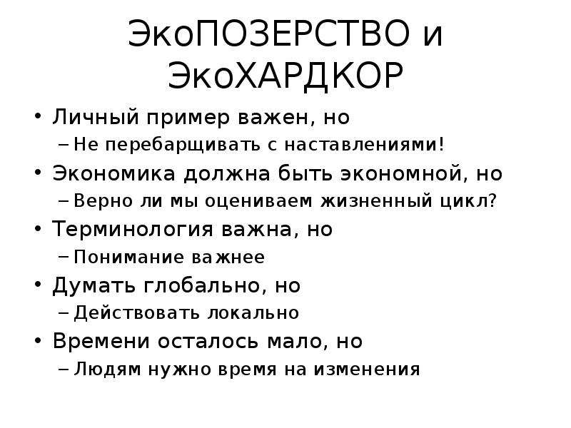 Примеры важны. Эссе на тему экономика должна быть экономной. Почему важно быть экономным. Эссе почему экономика должна быть экономной.