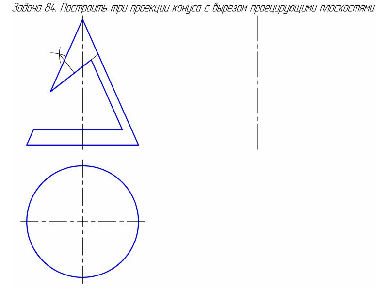 Проекция конуса. Чертеж конуса в трех проекциях. Конус в 3 проекциях. Чертеж конуса в трех проекциях с размерами. Гном в трех проекциях.