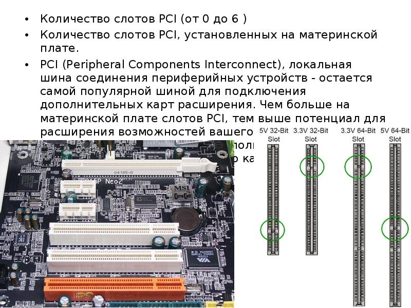 Сетевая карта на материнской плате как выглядит