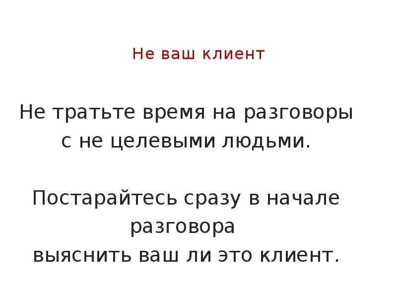 Как начать бизнес с нуля презентация