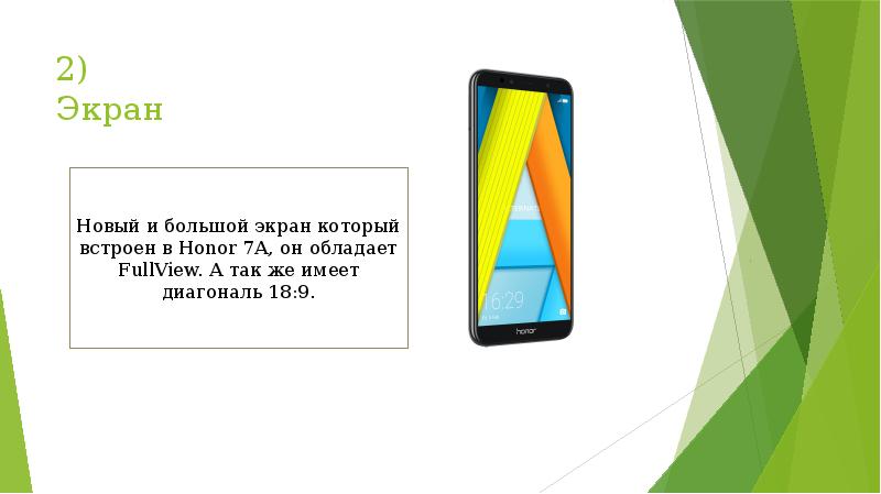 Карта памяти honor 7a