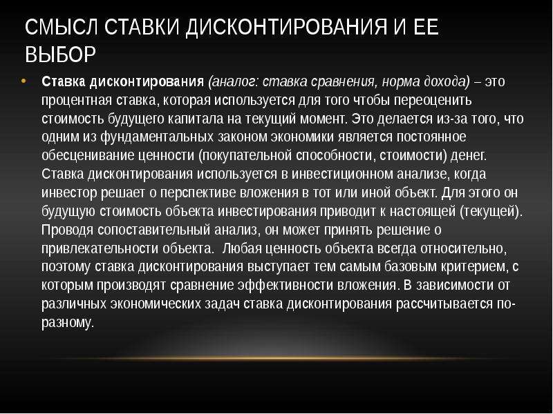 Стоимость доклада и презентации на заказ