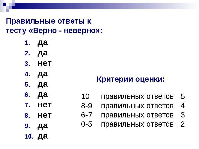 Какое из приведенных определений проекта верно тест ответ