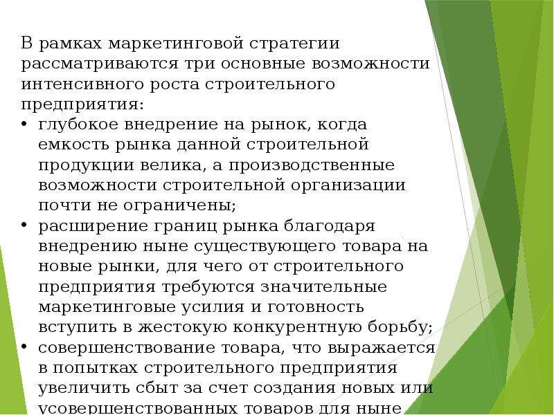 План тактической операции по проверке признательных показаний