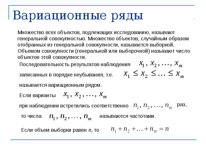 Сумма математического ряда