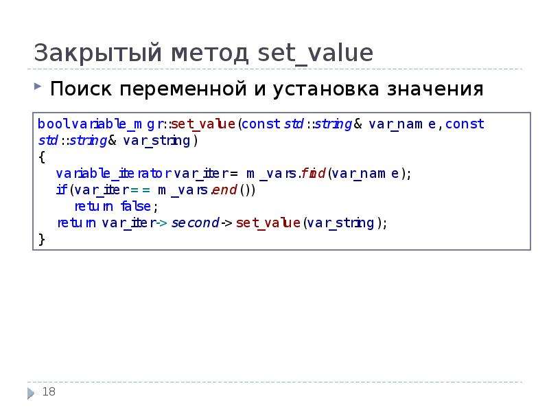 Set метод. Метод Set. Set значения. Приведение к типу Set. Подходы в сетах по очереди.