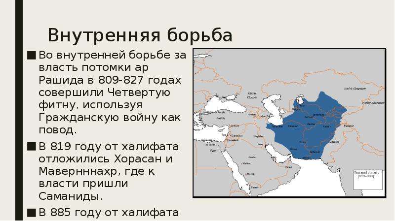 Мамлюкский султанат карта