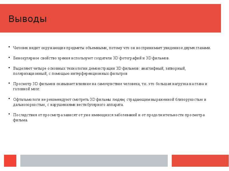 Презентация open document