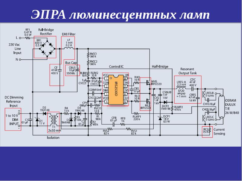 Дезар 3 схема электрическая принципиальная