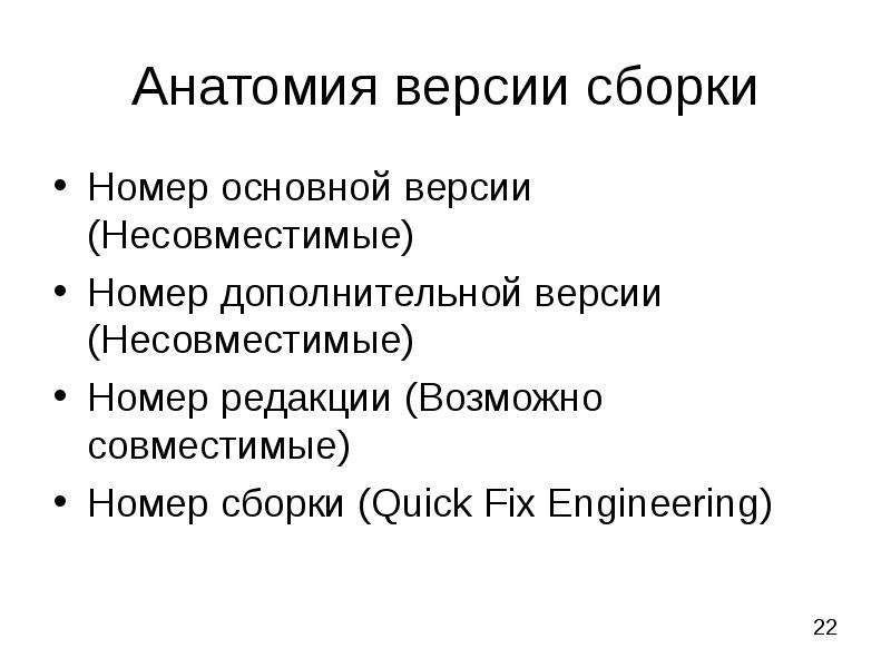 Основной номер. Узуфрукт в римском праве это. Личные сервитуты. Узуфруктуарий в римском праве. Сервитут и узуфрукт.