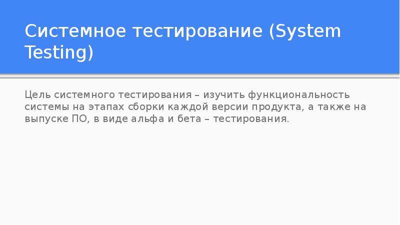 Тестирующая система олимпиады