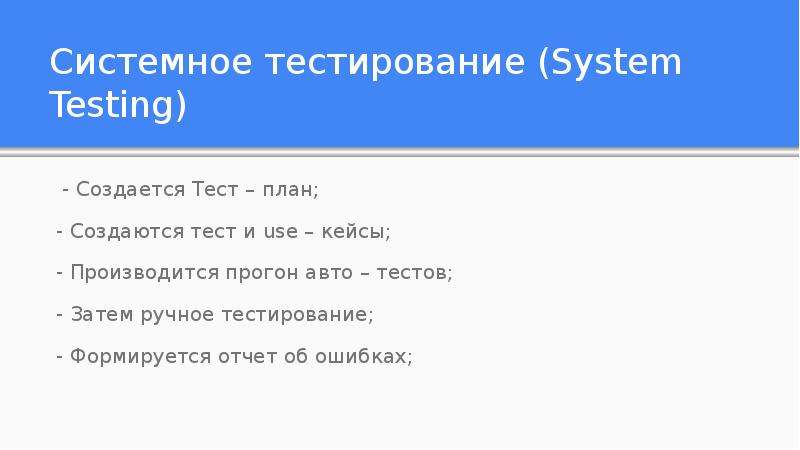 Операционная система это тест