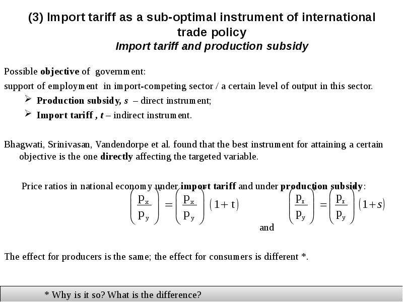 Instruments of tariff Policy. Trade Policy instruments.