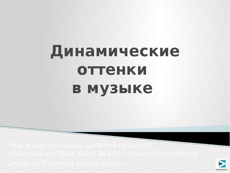 Что такое сайд проект в музыке