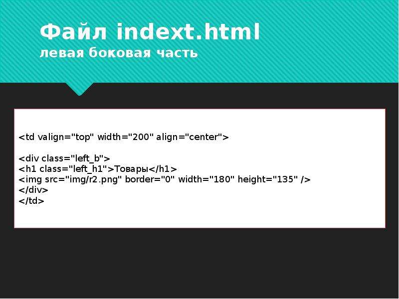 Img src align. Valign html. Indexz. Valign.