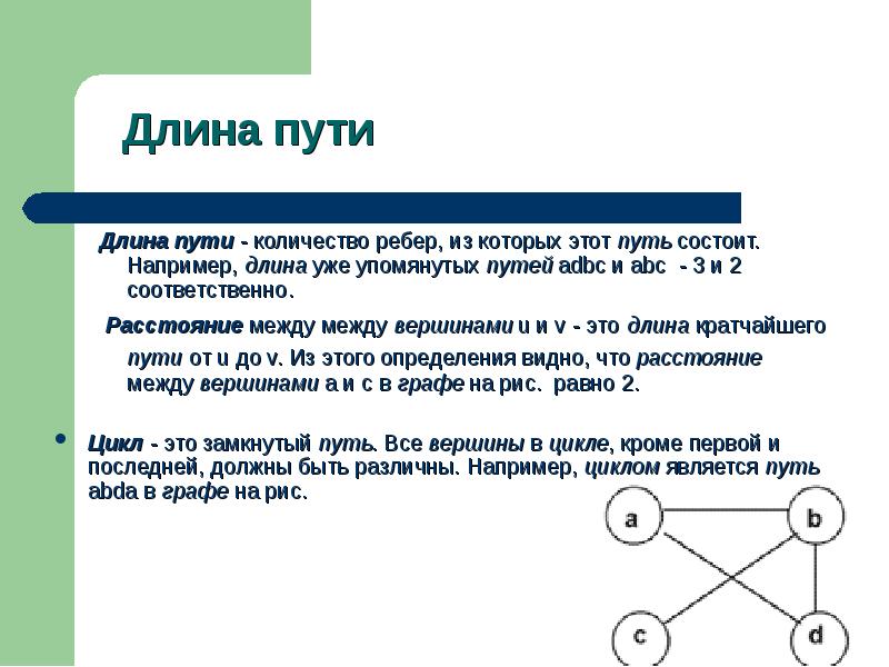 Число ребер в полном графе