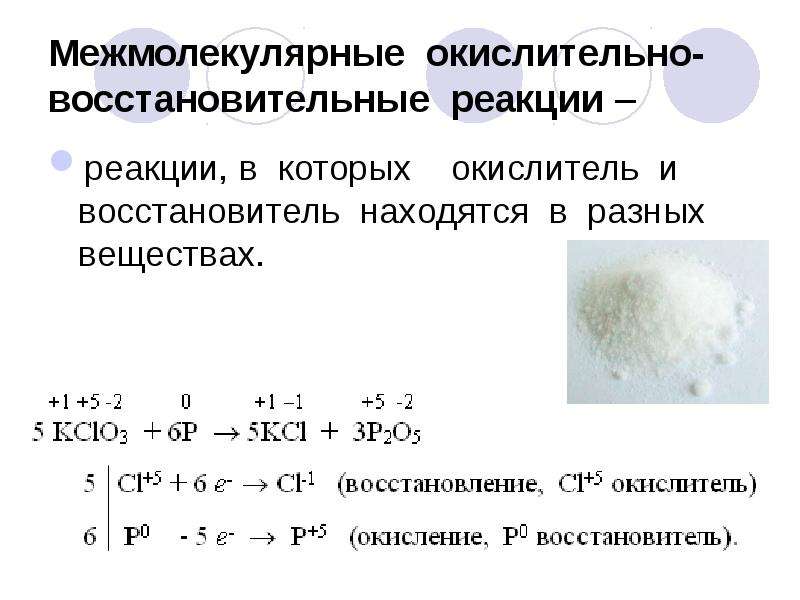 Какая из приведенных схем показывает что азот может быть восстановителем