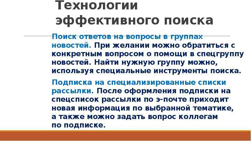 Конкретный вопрос конкретный ответ