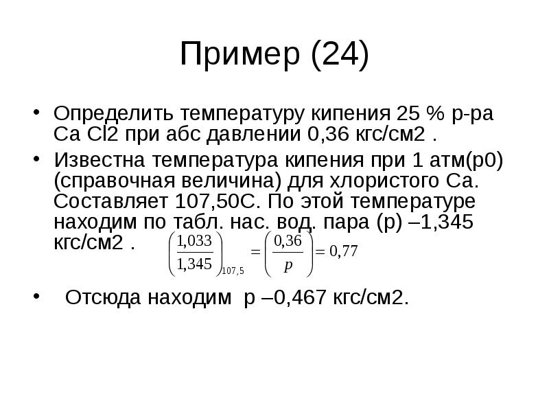 Программа определяющая температуру