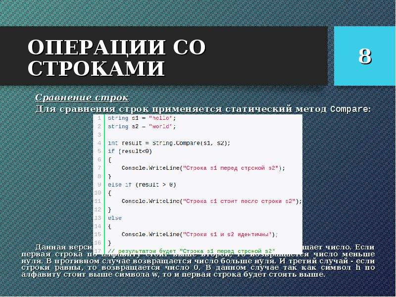 Php символ конец строки