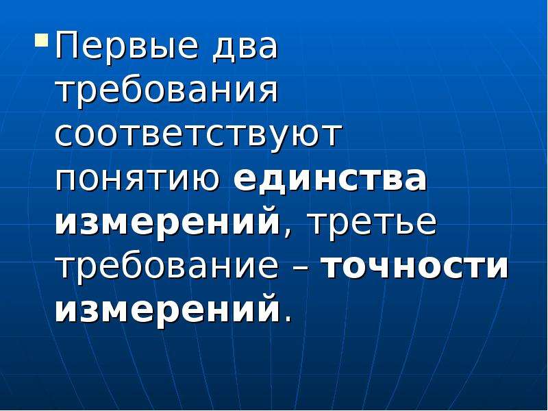 Понятие единство. Картинка которая соответствует понятию единство.