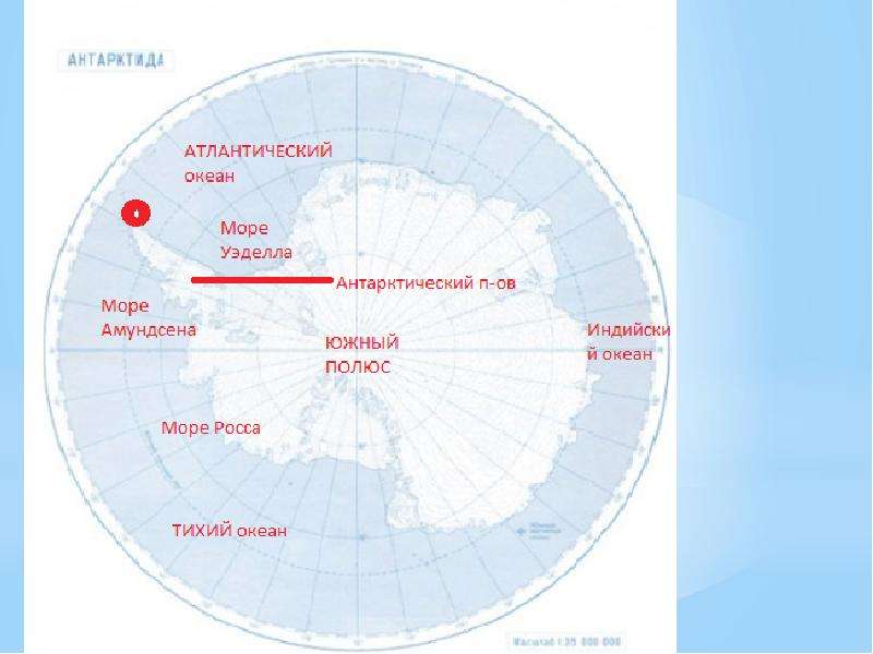 Описание антарктиды 7 класс по плану географического положения