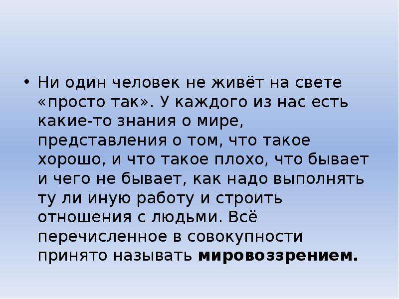 Получается естественно. Сказка про натуральные числа. Написать сказку о натуральных числах. Сказка о бесконечности натуральных чисел. Сказка про натуральные числа и действия с ними.