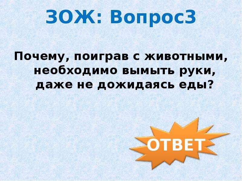 Что случилось почему не играешь