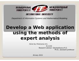 Develop a web application using the methods of expert analysis