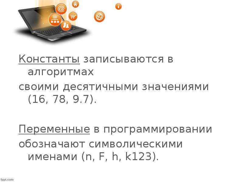 9 16 значение. Что означает БУПК В программировании.