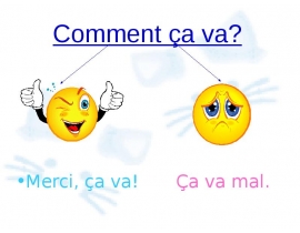 Comment ça va? 2 класс