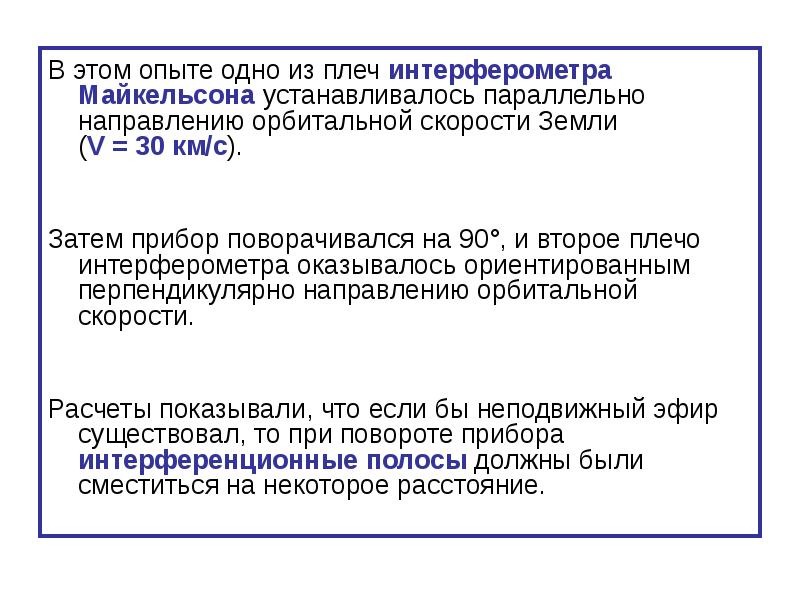 Почему образец должен устанавливаться параллельно поверхности столика материаловедение