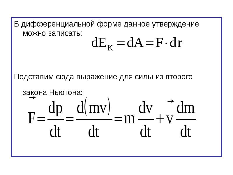 Дано утверждение