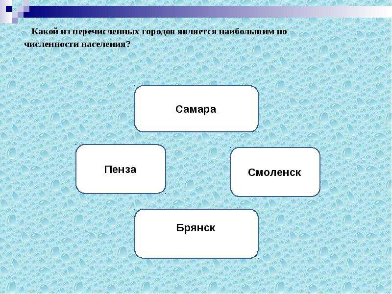 Какой из перечисленных линий. Какие из перечисленных. В какой из перечисленных областей. Какими из перечисленных способов. Какой из перечисленных видов игр.