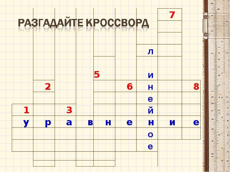 Как решать задачи по информатике 7 класс с пикселями