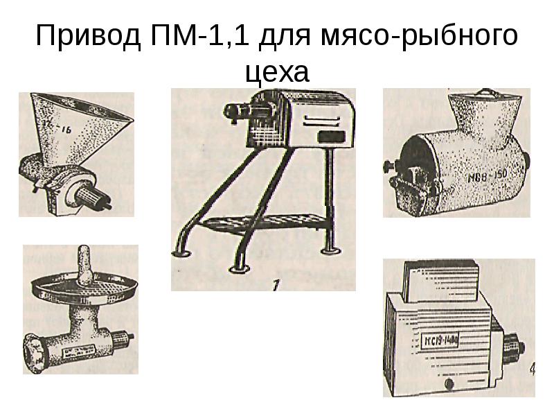 Универсальный привод это