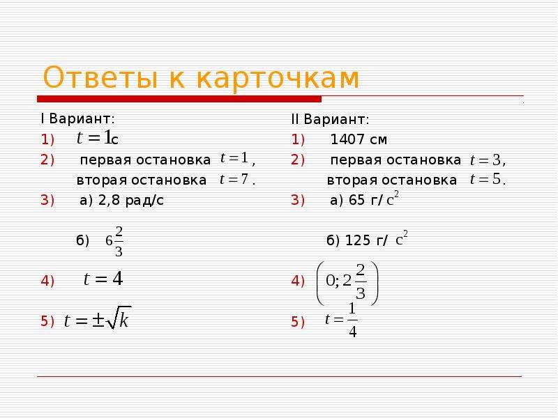 Программа 9 вид 1 вариант